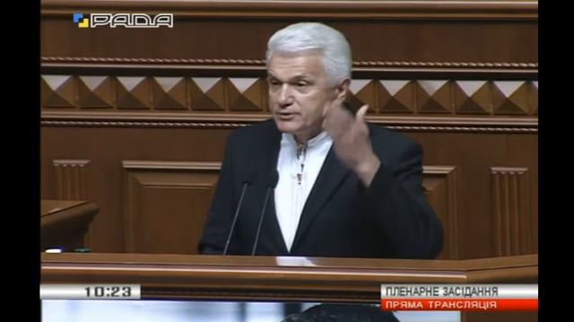 "Влада живе паралельним життям із суспільством", - В.Литвин на засіданні ВР. (30.06.15). смотреть онлайн
