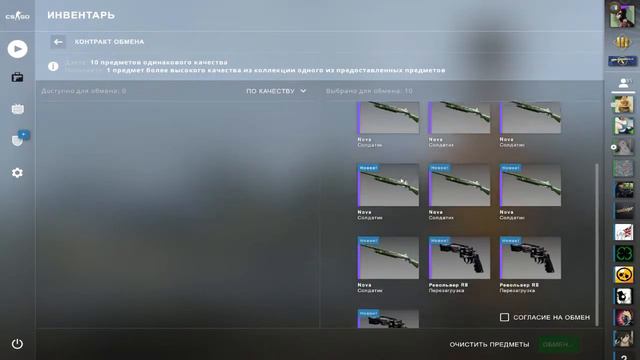 Крафт m4a4 безлюдный космос , что то не удалось ) смотреть онлайн