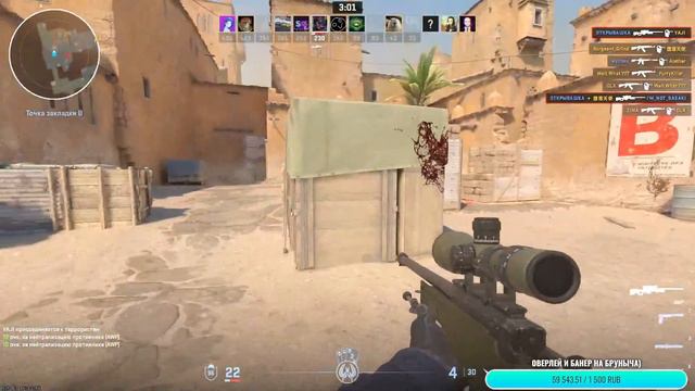Chill в cs go смотреть онлайн