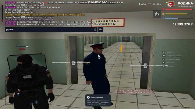 Дм тср от гос