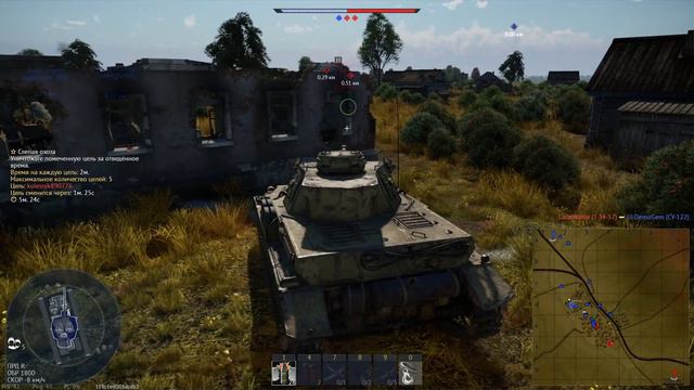 War thunder PZ-4 G смотреть онлайн