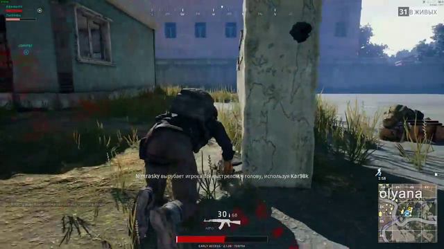 Playerunknown's Battlegrounds #DUO 1 смотреть онлайн