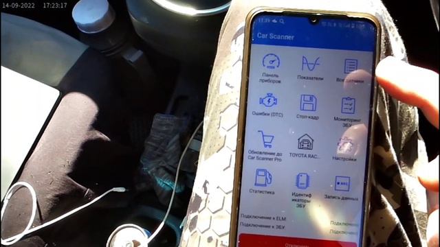 Автомобильнй сканер KROKODIL Scan X смотреть онлайн