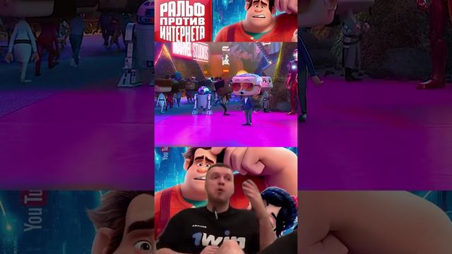 Раль противи интирьнита смотреть онлайн
