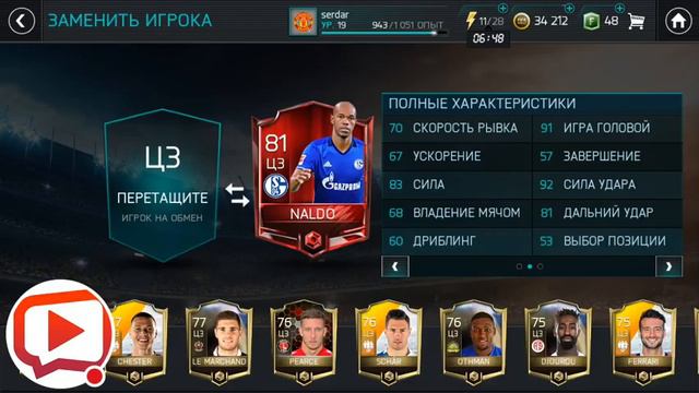 Мой состав в Fifa Mobile смотреть онлайн