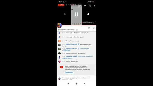 СТРИМ ПО БРАВЛ СТАРС | БЕСПЛАТНЫЙ ПИАР | ОЦЕНКИ КАНАЛОВ смотреть онлайн