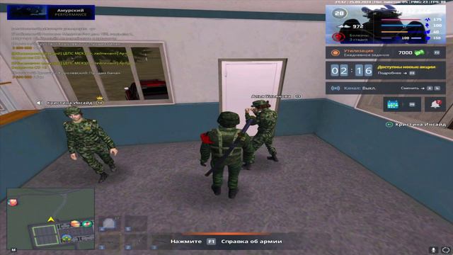 Обход