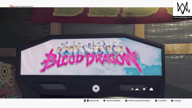 Пасхалки WATCH DOGS 2 (EASTER EGGS) Часть(2)! смотреть онлайн