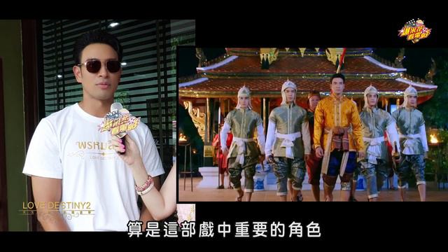 神劇【#天生一對2 𝐋𝐎𝐕𝐄 𝐃𝐄𝐒𝐓𝐈𝐍𝐘 𝟐】全台獨家直擊！是 #坤P！是 #貝拉！一起見偶像去！｜【爆米花看電影】23-10-14 смотреть онлайн