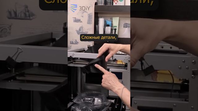 ⛏Про поддержки и постобработку объектов, напечатанных на FFF/FDM 3D-принтерах смотреть онлайн