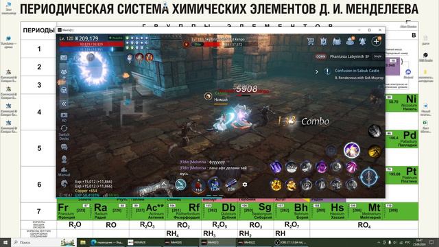 ...и мои цели смотреть онлайн