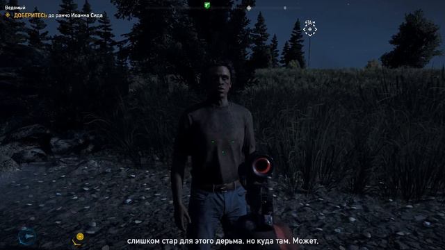 FarCry5 Горы Уайттейл 9 Джордж Уилсон смотреть онлайн