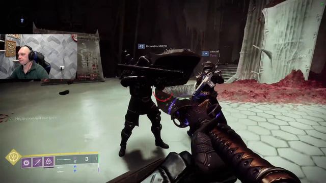 DESTINY 2 смотреть онлайн