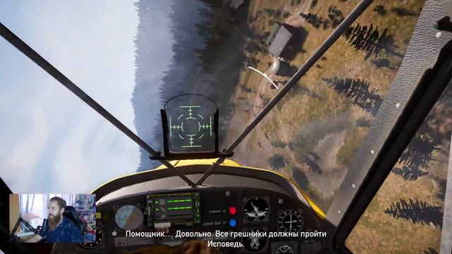 Попробовал Far Cry 5 и выключил смотреть онлайн