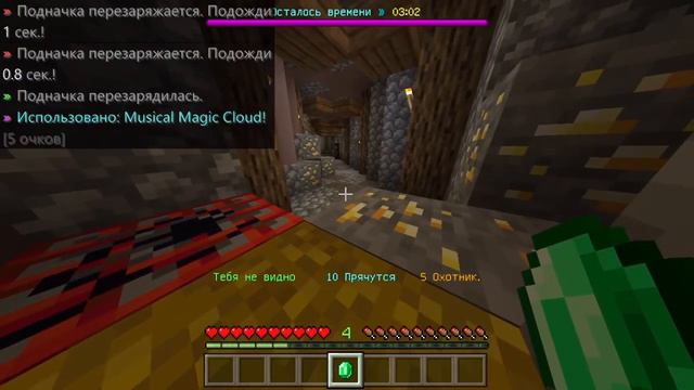 Играю в ПРЯТКИ блоками в майнкрафте | MINECRAFT смотреть онлайн