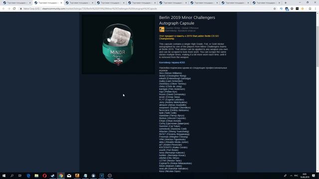 ИНВЕСТИЦИИ НА МАЖОРЕ В BERLIN 2019 ЧТО Я КУПЛЮ? [ИНВЕСТИЦИИ В STEAM, ЗАРАБОТОК НА ИНВЕСТИЦИЯХ] смотреть онлайн