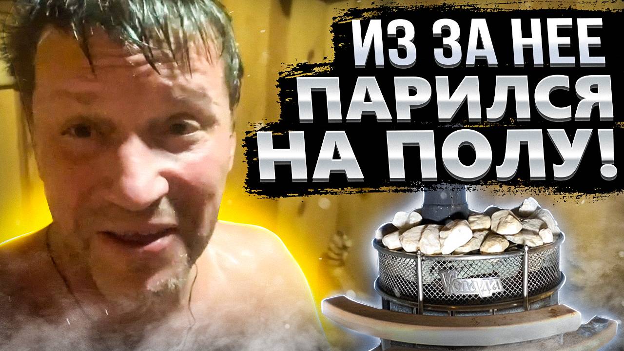 Тест турбокатушек в банной печи Услада ГАЗ. На что способны вечные камни для бани? смотреть онлайн