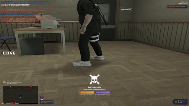 GTA5_2024.09.23-22.02