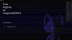 Стрим по FNAF 5 ночей с друзьями Прохождение: (Roblox 5 ночей с друзьями)