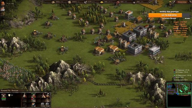 La Panthera Live - Cossacks 3 - 2024! #002 смотреть онлайн