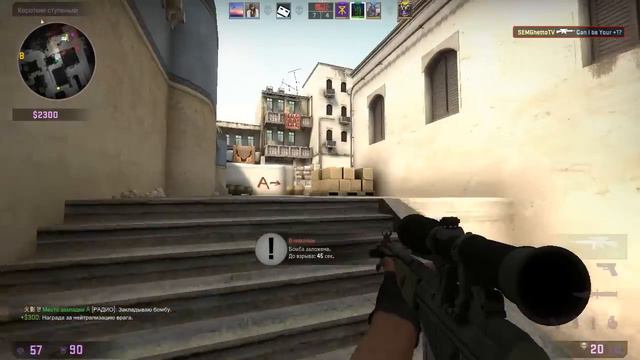 Шалим в CS GO #3 Не хочу беркута((( смотреть онлайн