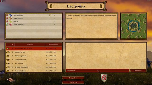 ПОЛНЫЙ ОБЗОР STRONGHOLD DEFINITIVE EDITION смотреть онлайн