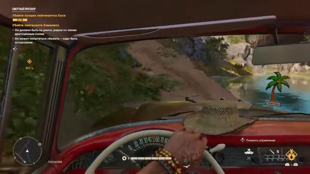 Far cry 6 - Прохождение с другом #5 - Захват вышек и КПП смотреть онлайн