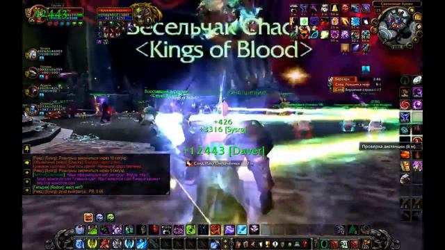 Queen Lana'thel 25 heroic mode смотреть онлайн