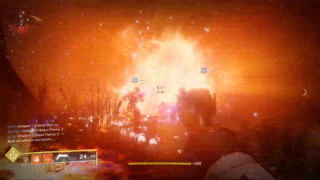 Destiny 2 глюк смотреть онлайн