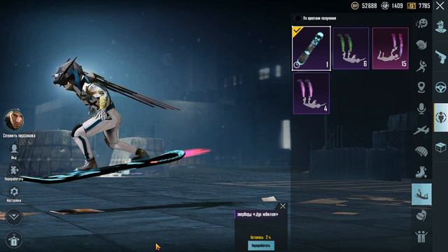 PUBG MOBILE - Показываю Ховерборд "Дух Юбилея" и свои Дымки в своём Инвентаре смотреть онлайн