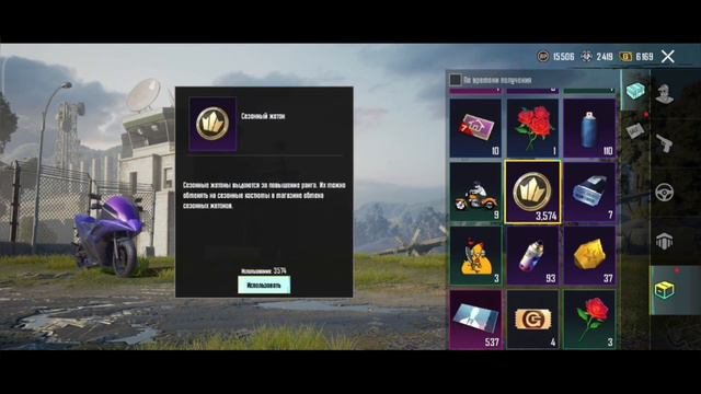 КАК ПОЛУЧАТЬ ПРОКАЧИВАЕМЫЕ ОРУЖИЯ БЕСПЛАТНО В PUBG MOBILE НА ГЛОБАЛЬНОЙ ВЕРСИИ смотреть онлайн