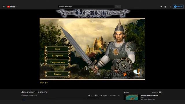 Читаю свежий номер Игромании про новый Дум (в 2004 году) смотреть онлайн