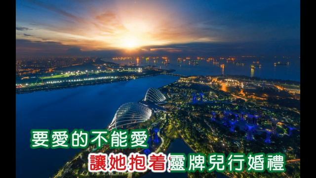 李麗華 ~ 可以不可以 смотреть онлайн