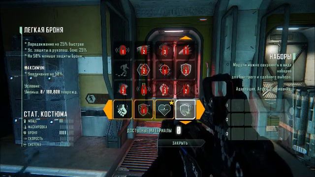 Прохождение Crysis 3 #2 Не город, а джунгли! смотреть онлайн
