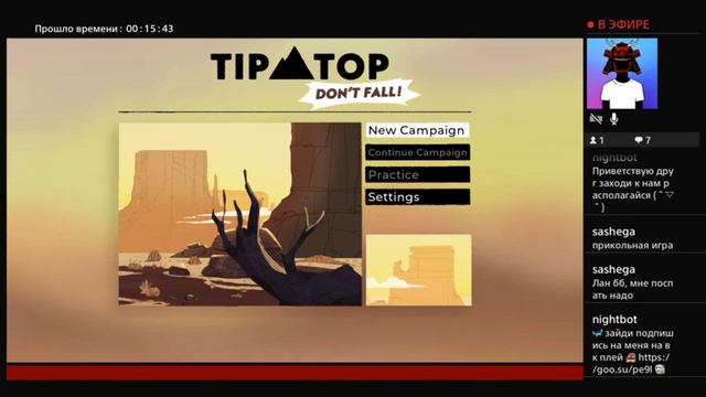 #TipTop Tip Top: Don't Fall!