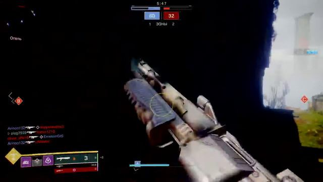 Destiny 2 PVP PS4 смотреть онлайн