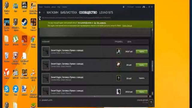 Контракт обмена CS:GO №1 смотреть онлайн