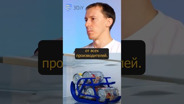 Как считать стоимость за услуги 3D-печати? смотреть онлайн