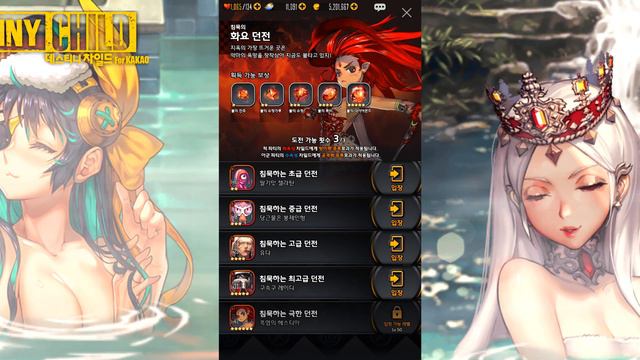 Destiny's Child - 1 (Kr) Some tips and advice for beginners смотреть онлайн