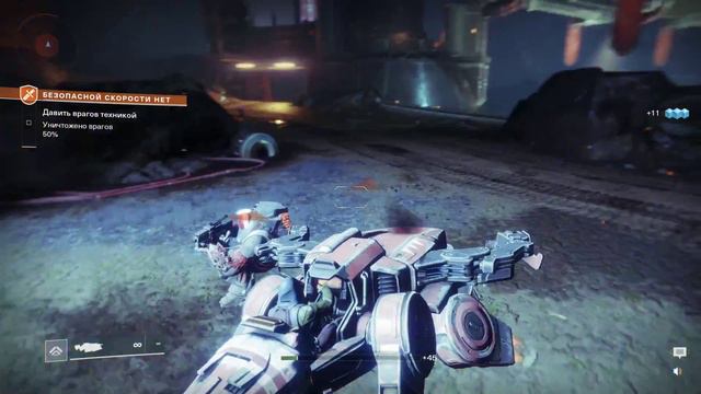Destiny 2 Let`s play #6 смотреть онлайн