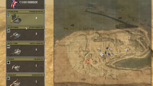 Battlefield 1942 №4 Тобрук смотреть онлайн