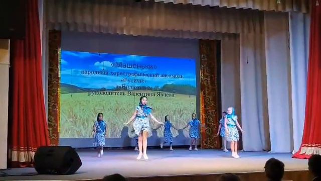 Народный хореографический ансамбль "Русичи" смотреть онлайн