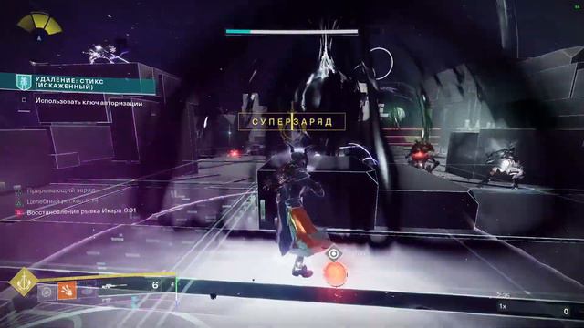Спидран Удаление: Стикс (Искаженный) за 5:17 . Варлок / Destiny 2 expunge: styx speedrun warlock смотреть онлайн