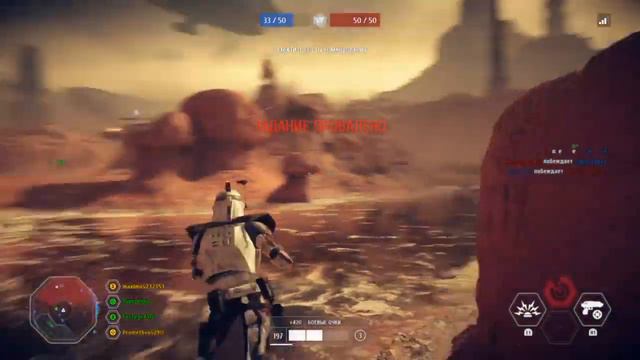 Star Wars Battlefront 2 - Полное превосходство 2)