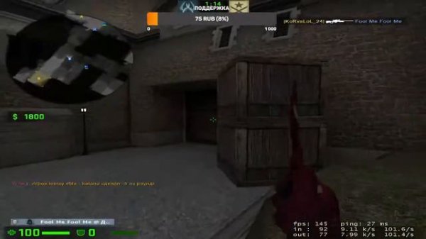 Counter Strike: Source Катаем Миксы №3 (v34 Client Mod)