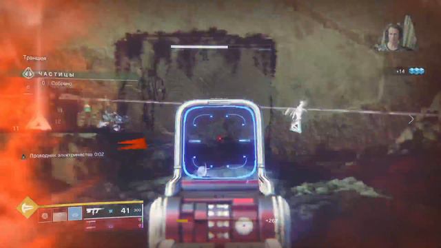 Destiny 2 - Раки идут в атаку смотреть онлайн