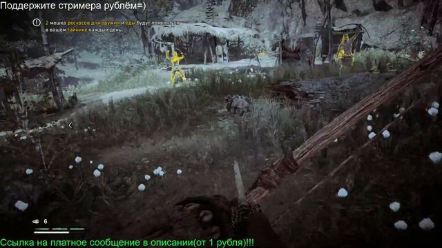Far Cry Primal: (18+) Стрим (4) Одноглазый Воин смотреть онлайн