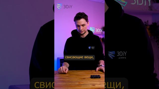 Какую технику безопасности нужно соблюдать при работе с 3D-принтером? смотреть онлайн