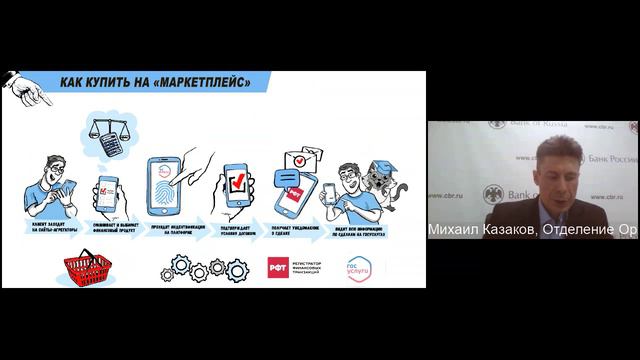 Администрация Орловского муниципального округа