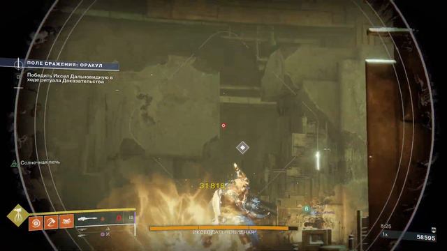прохождение налётов Destiny 2 смотреть онлайн